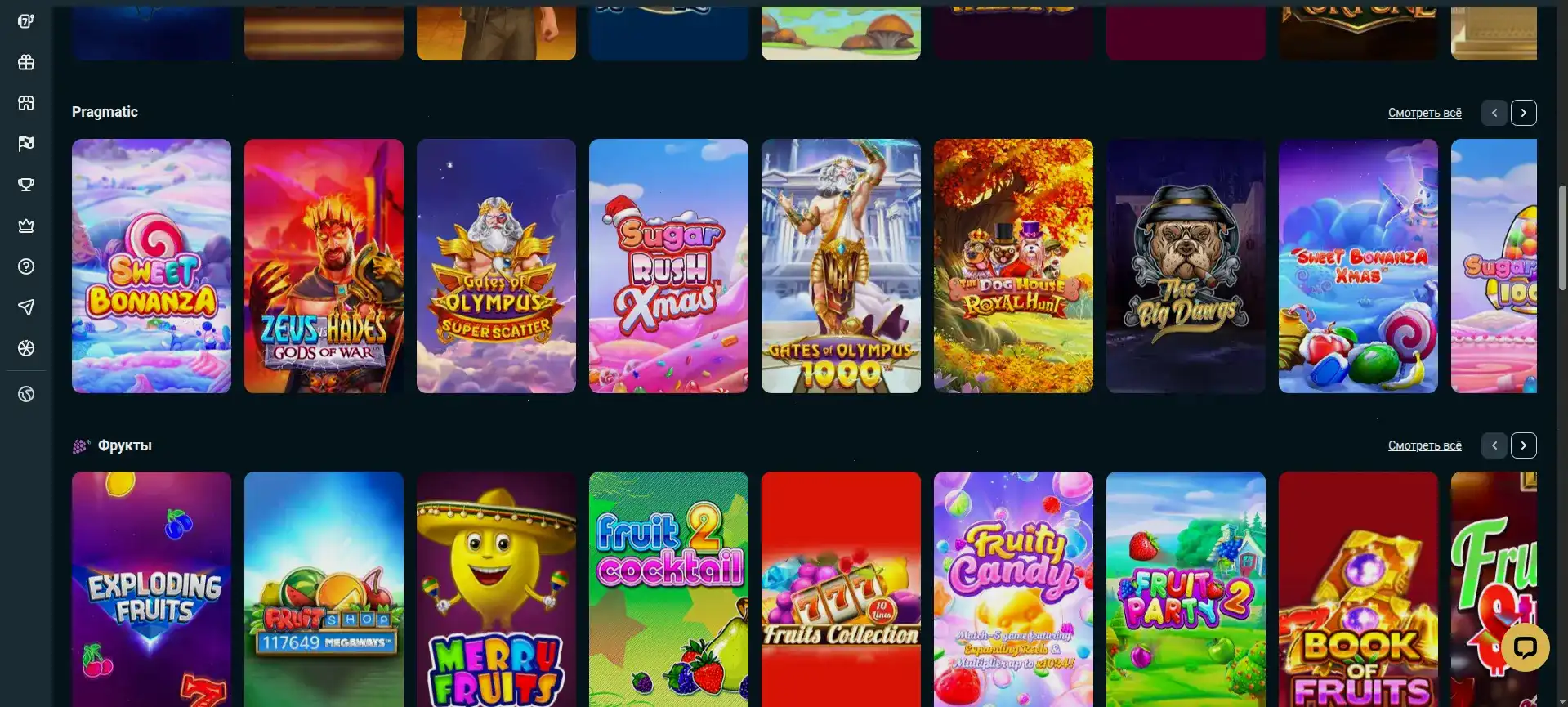 Игровой стол с профессиональным диллером в студии Live казино